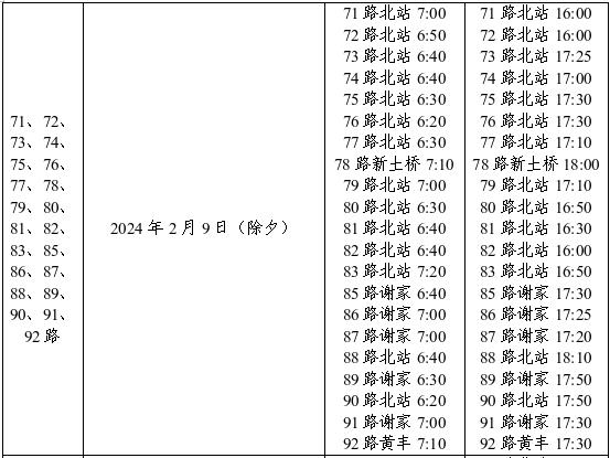 彭山2.jpg